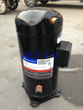 VR190KS-TFP-522 Copeland Scroll Compressor, Commercial Refrigeration Compressor